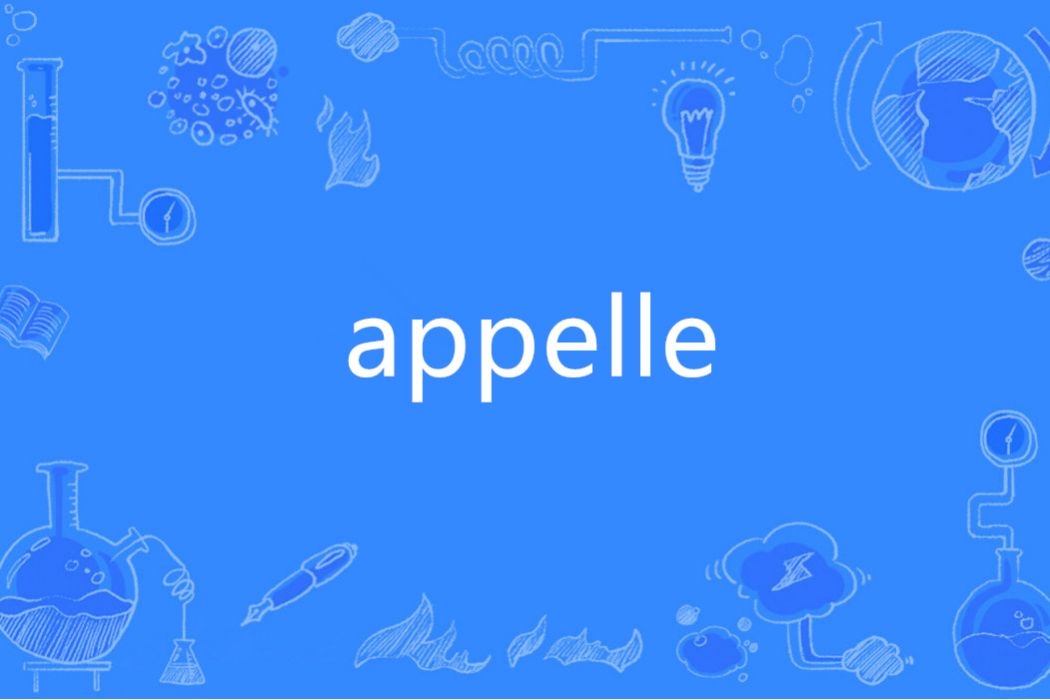 appelle appelle