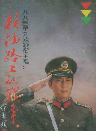 李嵐 李嵐