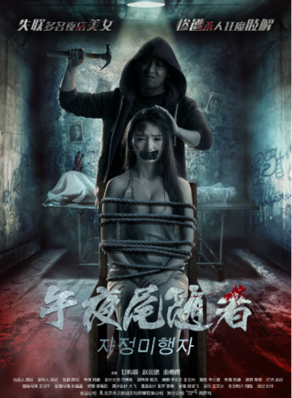 甘昀宸