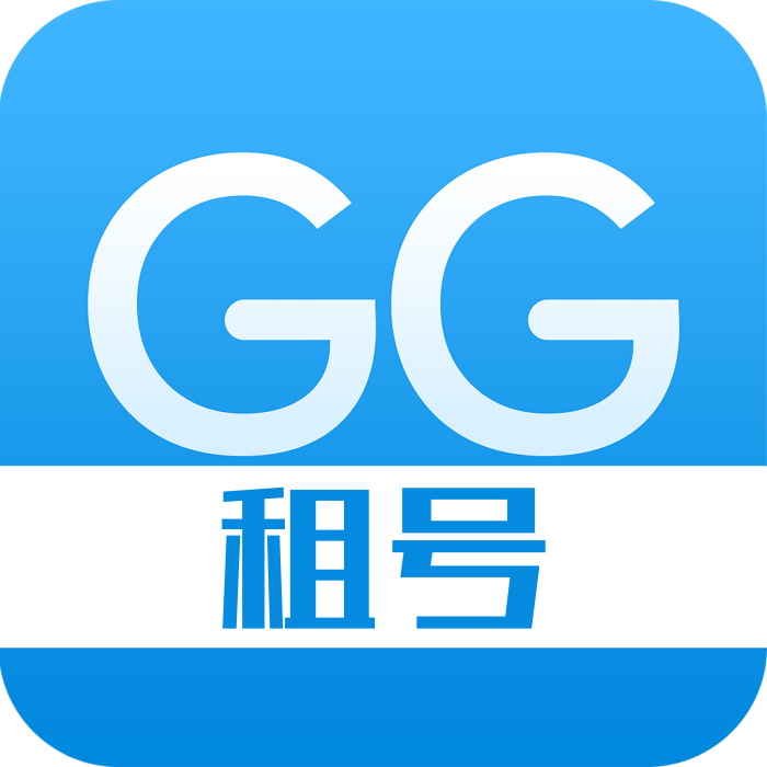 gg租號 gg租號