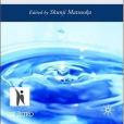Effective Environmental Management in Developing Countries Effective Environmental Management in Developing Countries