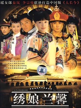 孫藝洲 孫藝洲