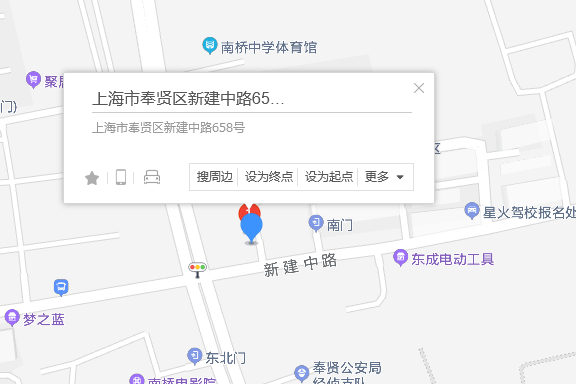 新建中路658號