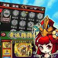 天天萌斗HD 天天萌斗HD
