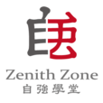 自強學堂(創業公益社群組織) 自強學堂(創業公益社群組織)
