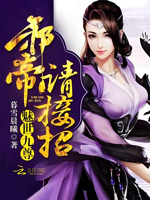 公子羽歌 公子羽歌