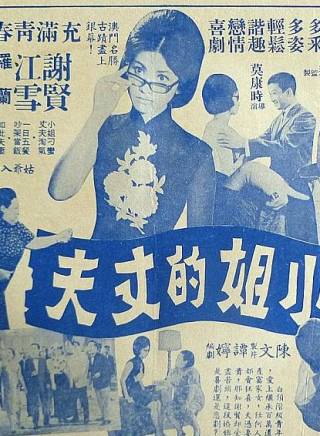 羅蘭(中國香港女演員) 羅蘭(中國香港女演員)