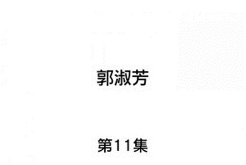 別後離情 別後離情