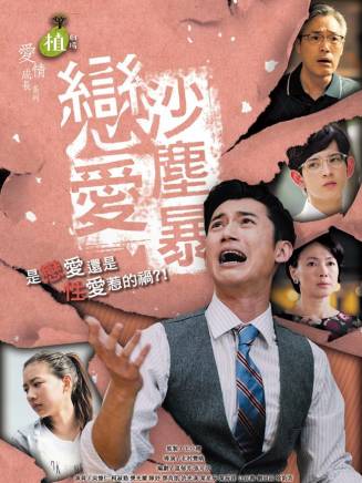 劉冠廷(中國台灣男演員) 劉冠廷(中國台灣男演員)