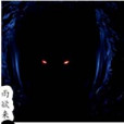 罪惡詭記 罪惡詭記