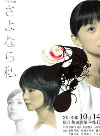 萩原實里 萩原實里
