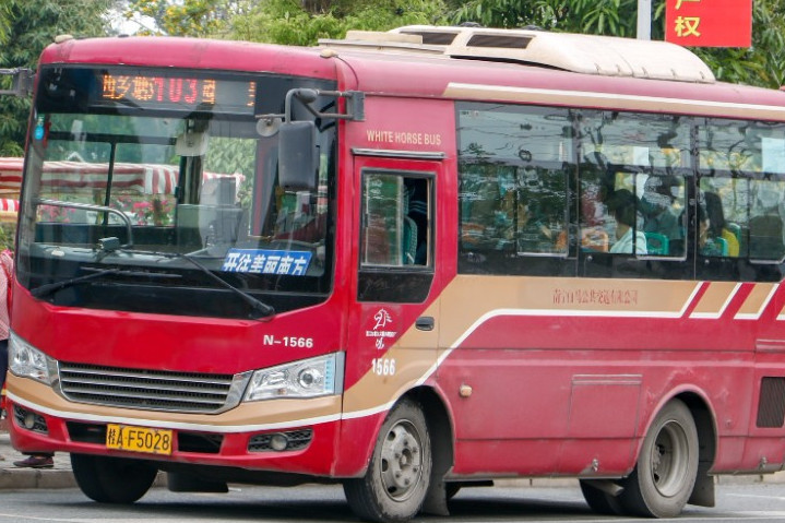 南寧公交103路 南寧公交103路