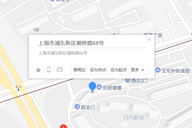 御橋路68號 御橋路68號
