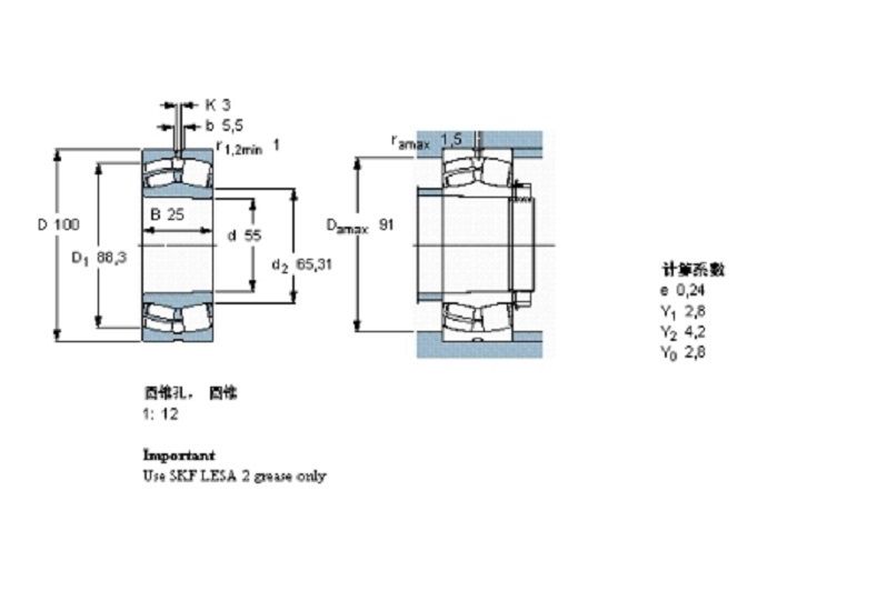 SKF E2.22211K軸承 SKF E2.22211K軸承