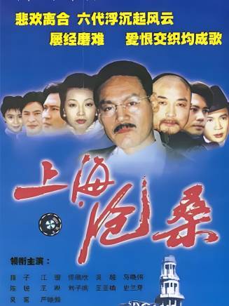 巍子(中國內地影視男演員) 巍子(中國內地影視男演員)