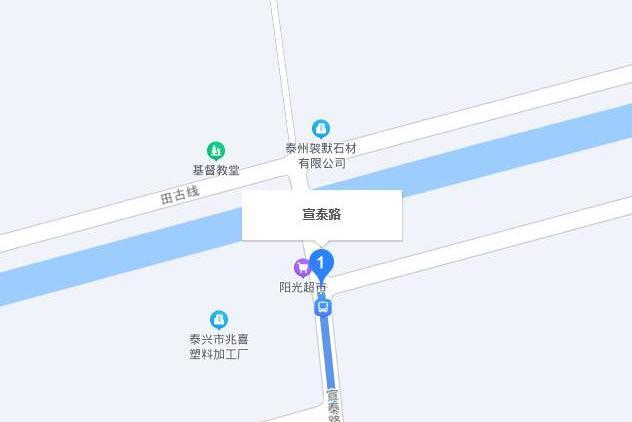 宣泰路 宣泰路