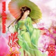 妖墳 妖墳