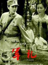 高玉棟