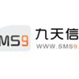 九天信通 九天信通