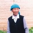 貢布扎西 貢布扎西