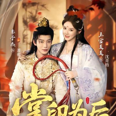 上官美美