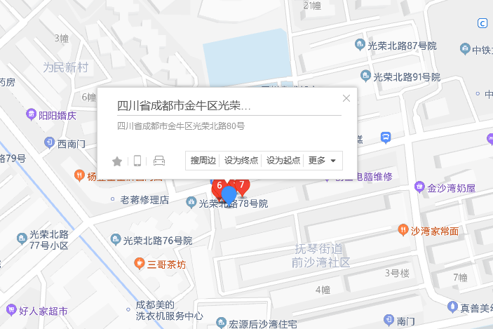 光榮北路80號 光榮北路80號