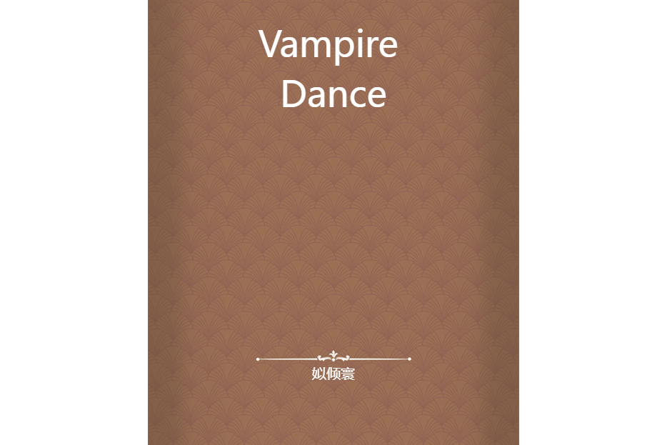 Vampire Dance Vampire Dance