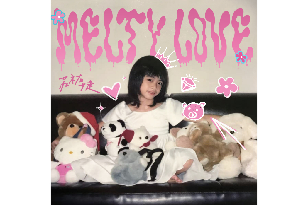 Melty Love Melty Love