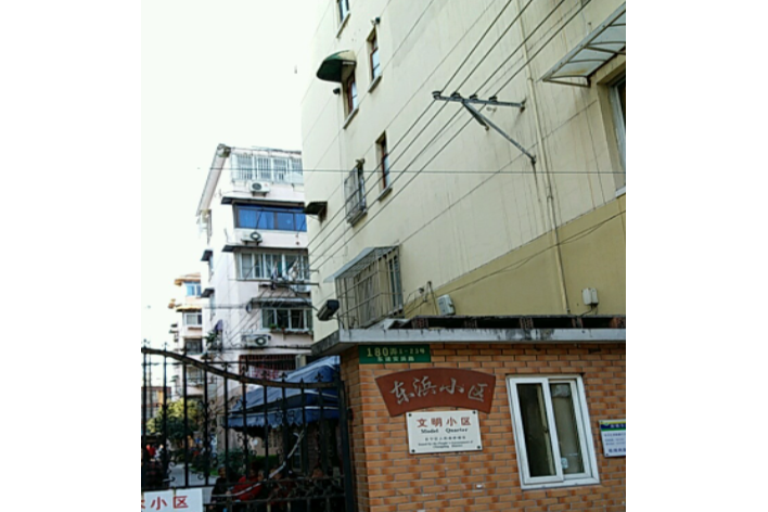 東浜小區 東浜小區