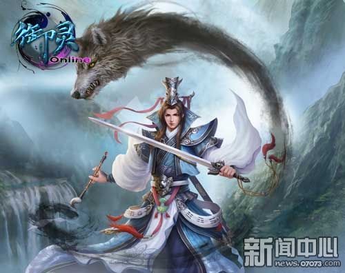 妖魔領域 妖魔領域