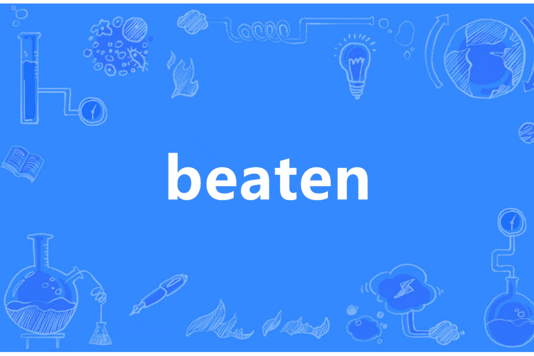 Beaten(英語單詞) Beaten(英語單詞)