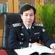 王豐年(湖北警官學院院長助理) 王豐年(湖北警官學院院長助理)