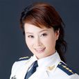 陳娜(海軍軍樂團歌唱演員)