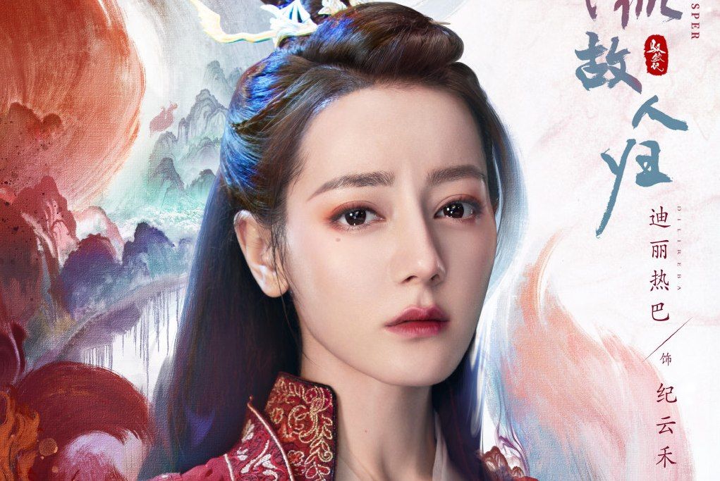 紀雲禾(電視劇《恰似故人歸》女主角) 紀雲禾(電視劇《恰似故人歸》女主角)