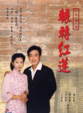 侯怡君 侯怡君