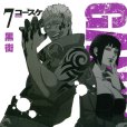 黑街(GANGSTA匪徒(コースケ創作的漫畫)) 黑街(GANGSTA匪徒(コースケ創作的漫畫))