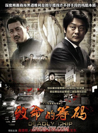 霍爾查(內蒙古民族藝術劇院影視劇中心主任、演員) 霍爾查(內蒙古民族藝術劇院影視劇中心主任、演員)