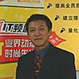 蔡奇志(原買麥網總經理兼萬網副總裁) 蔡奇志(原買麥網總經理兼萬網副總裁)