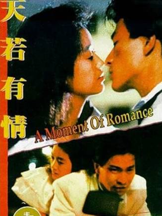 黃偉輝 黃偉輝