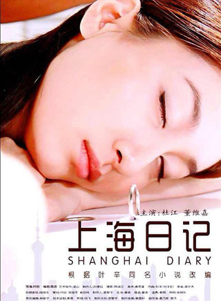 董維嘉 董維嘉
