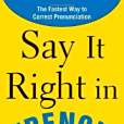 Say It Right In French(2006年McGraw-Hill出版的圖書) Say It Right In French(2006年McGraw-Hill出版的圖書)