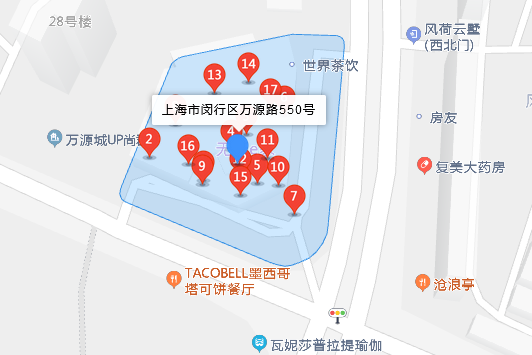 萬源路550號 萬源路550號