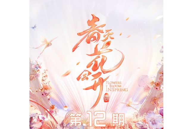 以後(郭曲、許茹芸演唱歌曲) 以後(郭曲、許茹芸演唱歌曲)