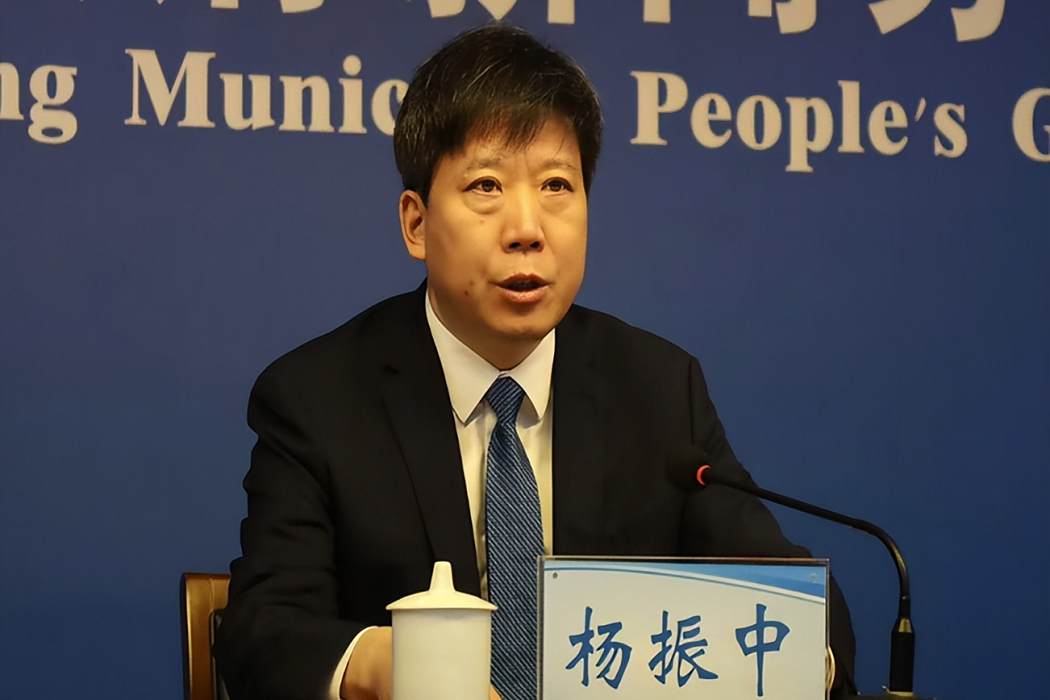 楊振中(河南省南陽市商務局原局長) 楊振中(河南省南陽市商務局原局長)