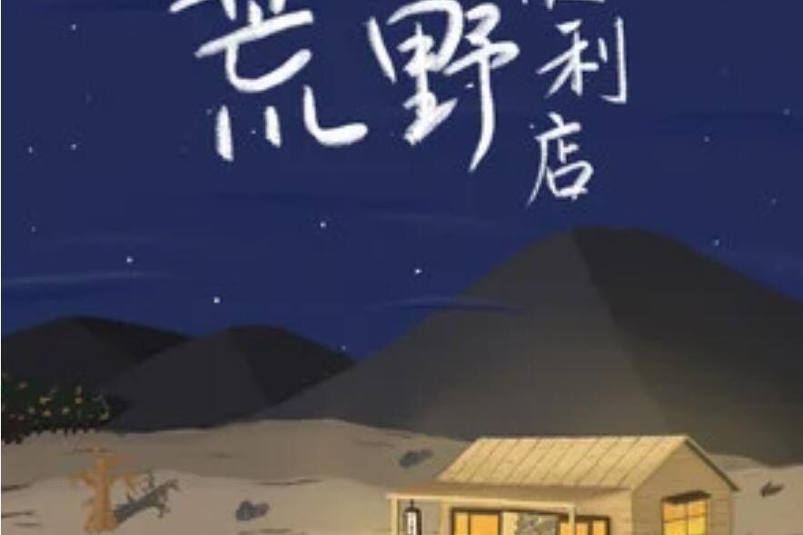 從前(黑屋樂隊演唱歌曲)