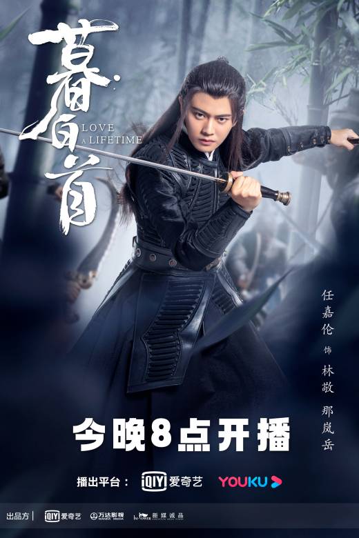 暮白首