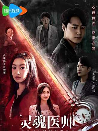 張永剛(黑子（上海戲劇學院畢業的演員）)