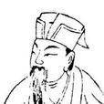 張紫陽(中國北宋道士、內丹學家)