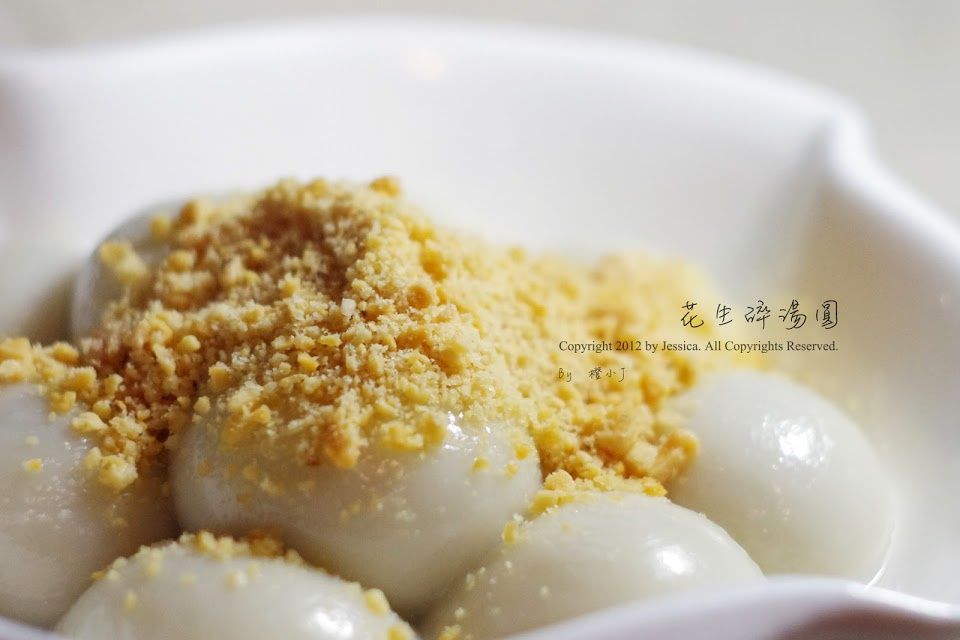 花生碎湯圓 花生碎湯圓