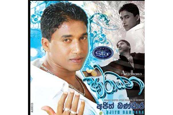 Kaleta paayapu